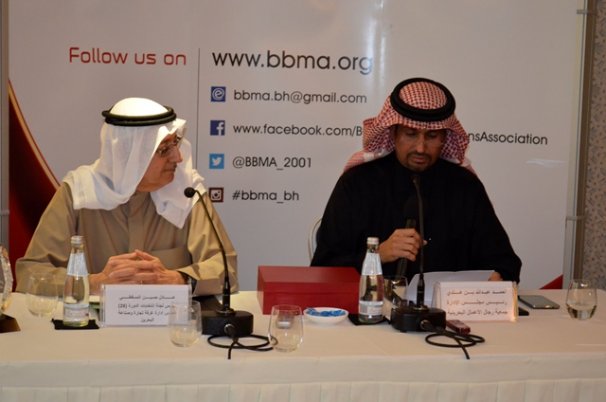51st-monthly-meeting-28th-board-elections-bahrain-chamber-10.jpg