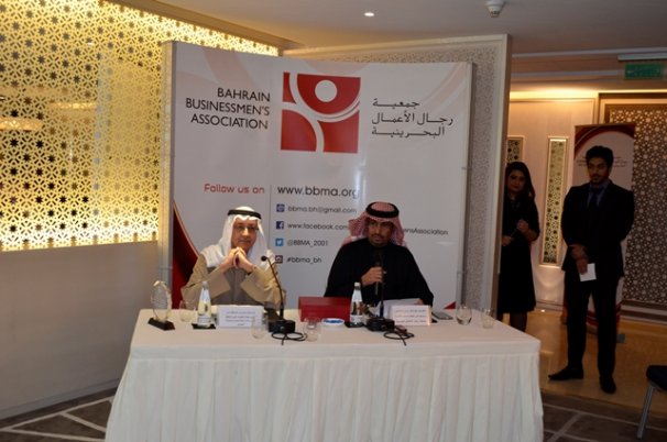 51st-monthly-meeting-28th-board-elections-bahrain-chamber-9.jpg