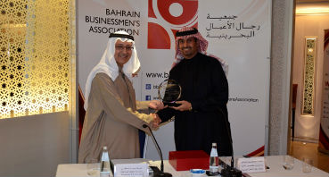 51st-monthly-meeting-28th-board-elections-bahrain-chamber.jpg